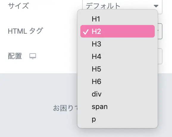 HTMLタグ